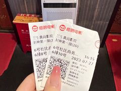 -中影国际影城(兰生大厦店)