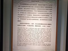 -中国茶叶博物馆(双峰馆区)