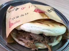 -樊记腊汁肉(竹笆市总店)