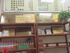 -老刘家泡馍·陕西老字号(钟楼广济街店)