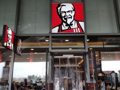 门面-肯德基(南京高铁1店)