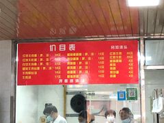 -旺泉餐饮店·清真牛肉面馆