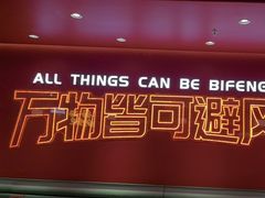 -避风塘(百联奥特莱斯广场店)