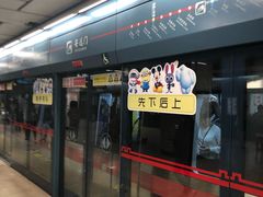 -安远门(地铁站)