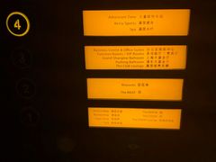 -上海浦东嘉里大酒店