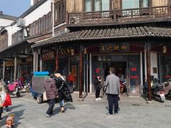 -黎里王记辣脚(黎里总店)
