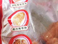 -诚志饼家·小凤饼非遗传承(中山六路店)