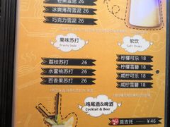 菜单-打趸BTC·Breaktime cafe(北京路店)