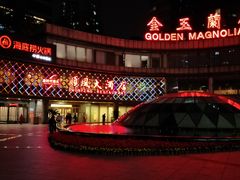 -顺风海鲜港(金玉兰店)