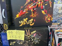 -义乌国际商贸城