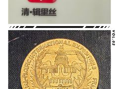 -湖州博物馆
