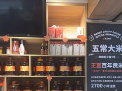 -阿皇仔烧鹅(麦地店)