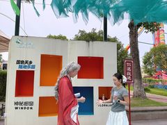 -国色天乡三期陆地乐园