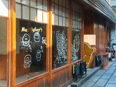 -Max Bakery 阿唛手作