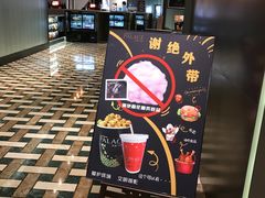 -成都百丽宫影城(LUXE太古里店)