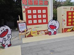 -点都德(广州白云山景区南门店)