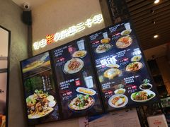 -鑫花溪牛肉米粉(苏州中心店)