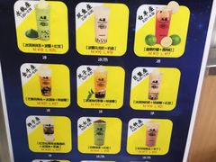 -50岚(太平洋森活天地店)
