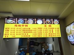 -真素诚·清真(新华路店)