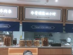 -马记永·兰州牛肉面(天通苑家乐福店)