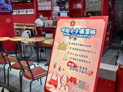 -喜家德虾仁水饺(百盛优客店)