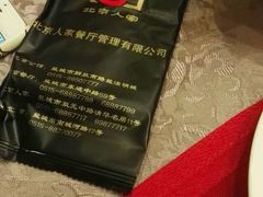 -北京餐厅
