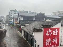 -衢州古城文化旅游区钟楼