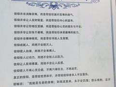 -天主教堂(莲池区)