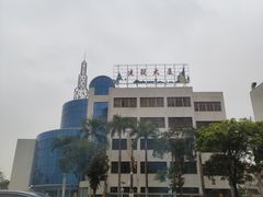 -盈香心动乐园