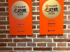 -食间牛排(重庆路万达店)