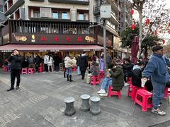 -飘香火锅(玉林西路店)