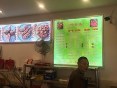 -鸿运兔·手撕烤兔(天府广场店)