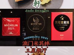-誉珑轩