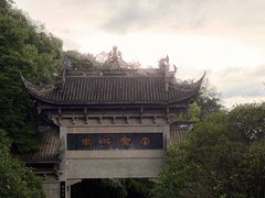 -凤栖山