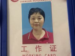 -秋歌护理·月嫂·育儿嫂(浦东医院店)