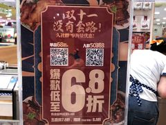 -留夫鸭(巴黎春天宝山店)