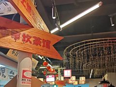 -牛市坎火锅(建设路店)