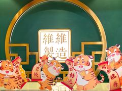 -维维豆奶(金鹰新街口店)
