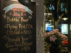 -Apollo·西班牙小酒馆(安福路店)