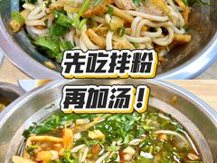 -桂山禾·桂林卤菜粉(上海首店)