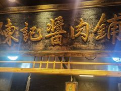 -百花人家(门城水岸店)