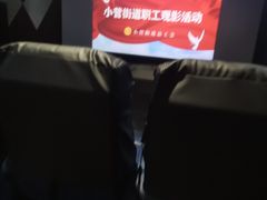 -至潮影城(庆春路锦和大厦店)