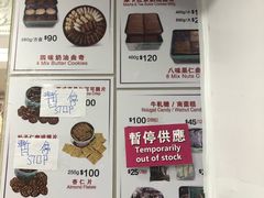 -珍妮曲奇聪明小熊(尖沙咀店)