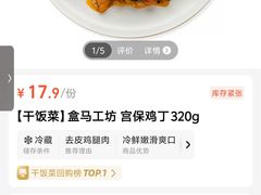 -眉州东坡(民族园店)