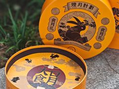 -CAKEBOSS蛋糕老板(东直门来福士店)