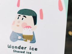 -WONDER ICE 萬得冰田(建設路总店)