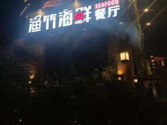 -三亚海昌梦幻海洋不夜城