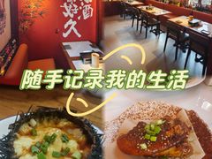 -三杯赤運·中式小酒馆(所城里店)