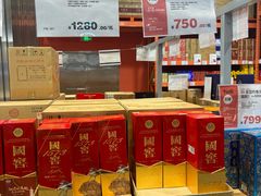 -中粮·祥云小镇