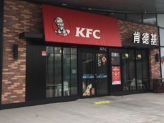门面-肯德基(传媒广场店)